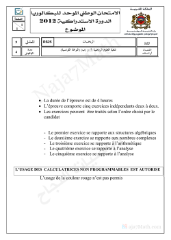 Examen national 2012-2 Bac SM-Session rattrapage