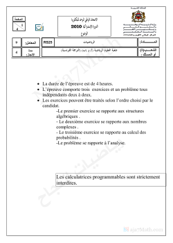 Examen national 2010-2 Bac SM-Session rattrapage
