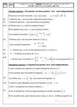 Examen national 2012-2 Bac SM-Session rattrapage