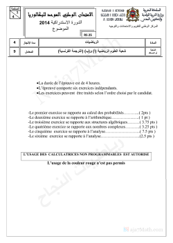 Examen national 2014-2 Bac SM-Session rattrapage