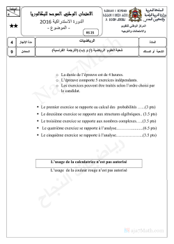 Examen national 2016-2 Bac SM-Session rattrapage