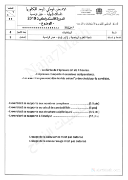 Examen national 2019-2 Bac SM-Session rattrapage