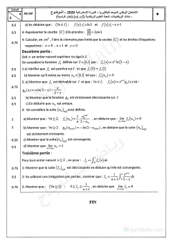 Examen national 2020-2 Bac SM-Session rattrapage