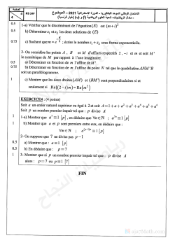 Examen national 2021-2 Bac SM-Session rattrapage